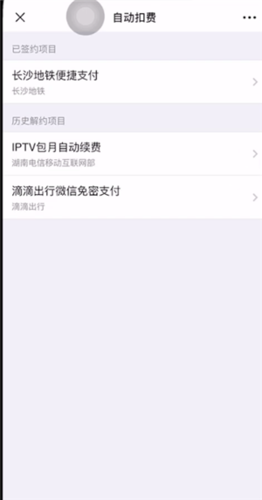 爱奇艺极速版9