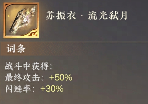 《逆水寒手游》逆水侠棋心悟系统介绍