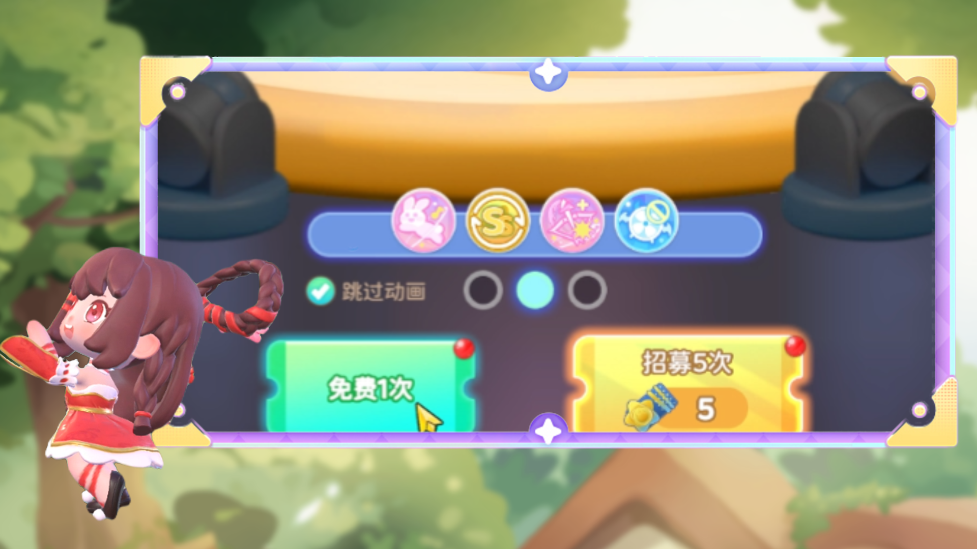 《冲吧！迷你少女团》超全角色招募攻略