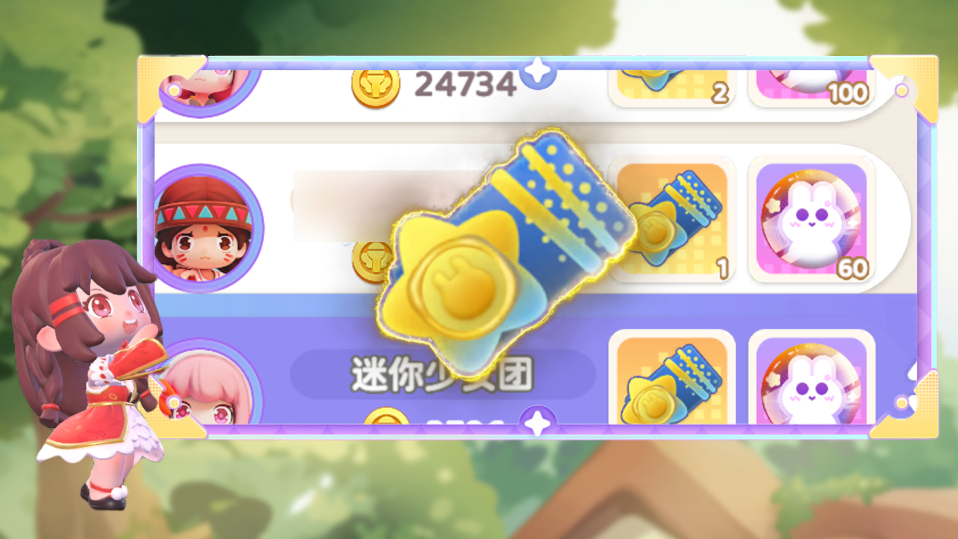 《冲吧！迷你少女团》超全角色招募攻略