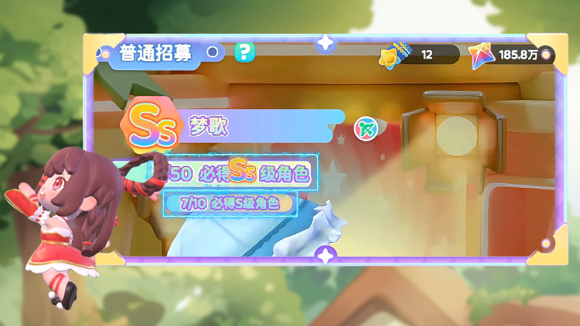 《冲吧！迷你少女团》超全角色招募攻略