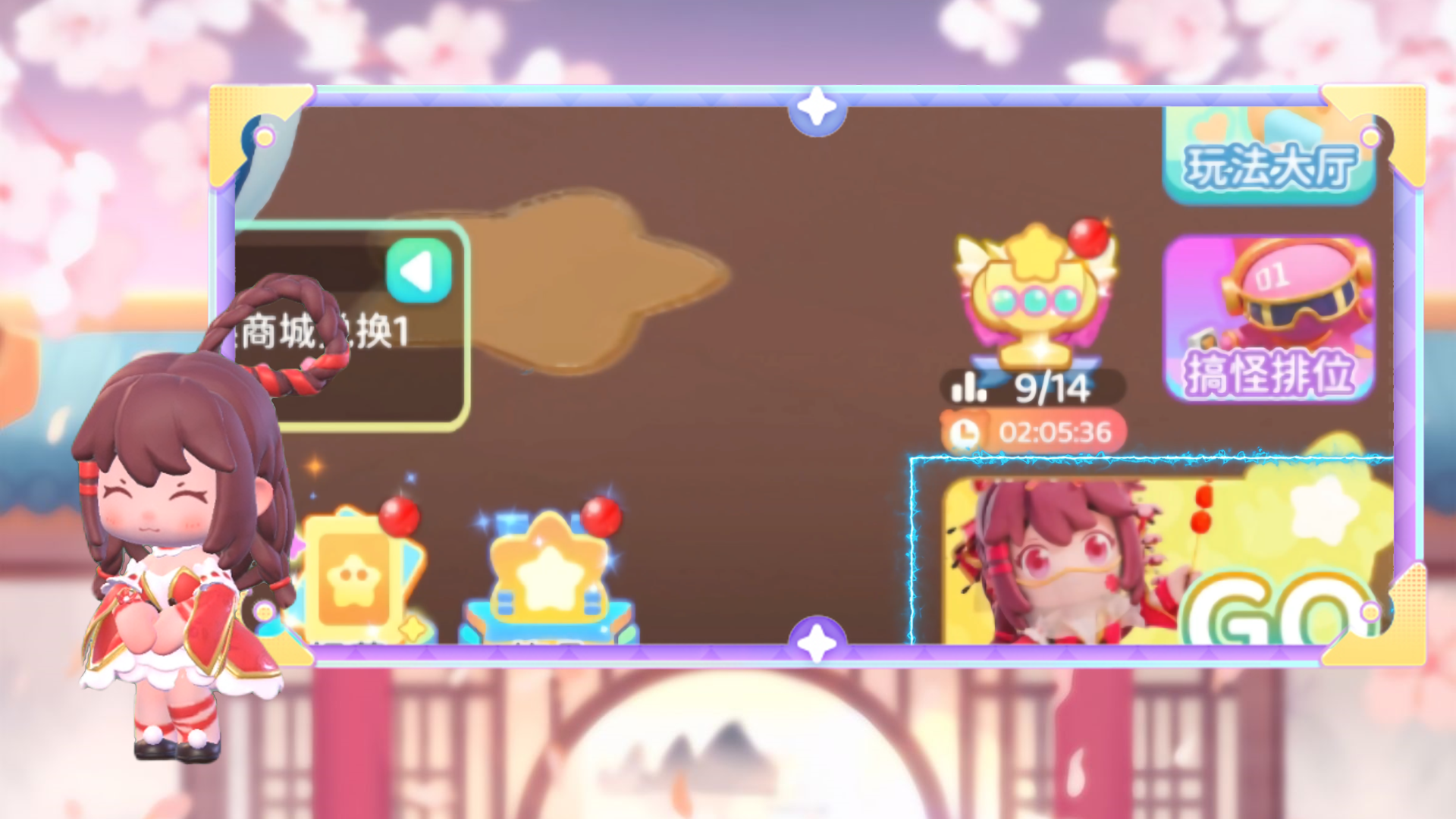 《冲吧！迷你少女团》限定角色花小楼获取攻略