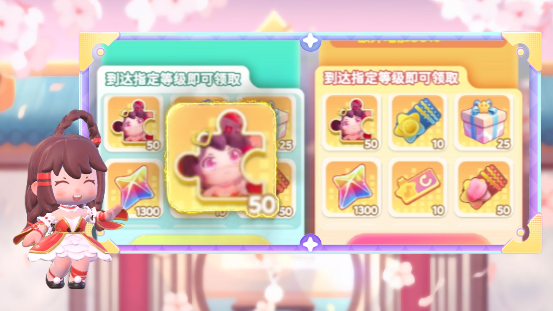 《冲吧！迷你少女团》限定角色花小楼获取攻略