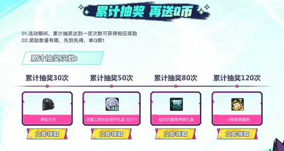 《地下城与勇士：起源》17周年福利自助餐活动介绍