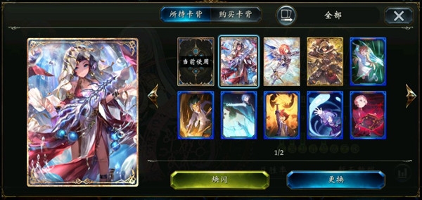 《影之诗》辉光石使用方法