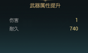 《黑光生存进化》禁锢魔杖改造材料一览