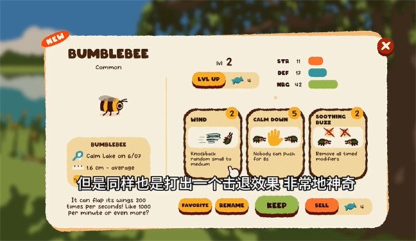 斗虫公园