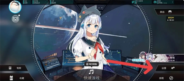 《旋转音律》设置系统详细使用攻略