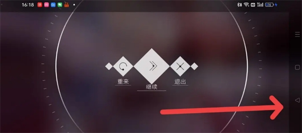 《旋转音律》设置系统详细使用攻略