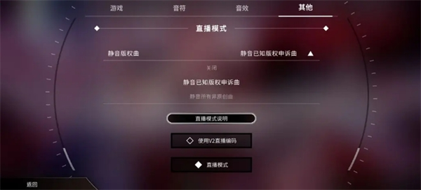 《旋转音律》设置系统详细使用攻略