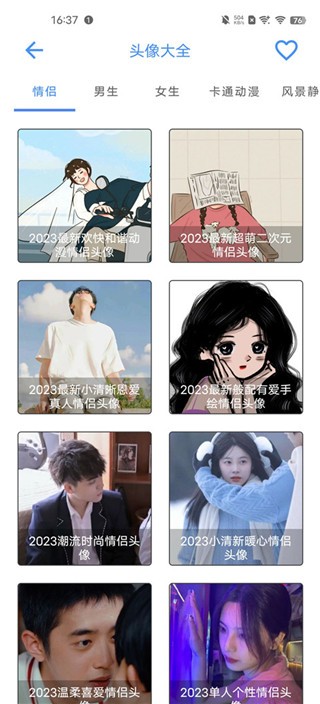 太极最新版