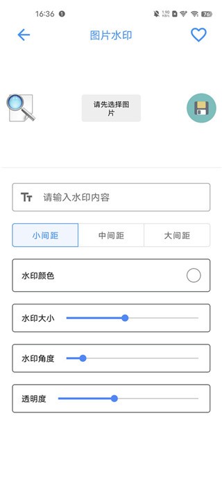 太极最新版