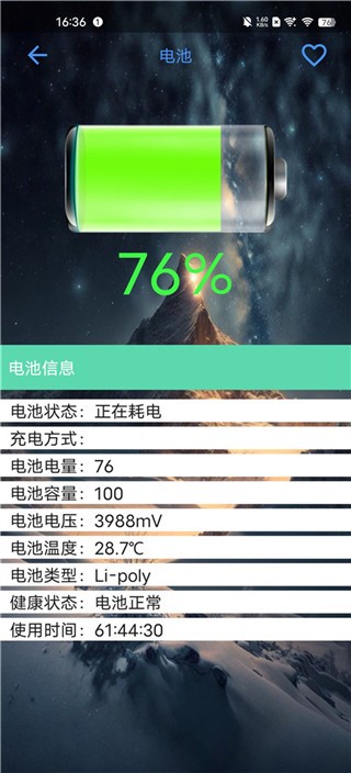 太极最新版