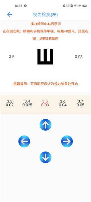 太极最新版