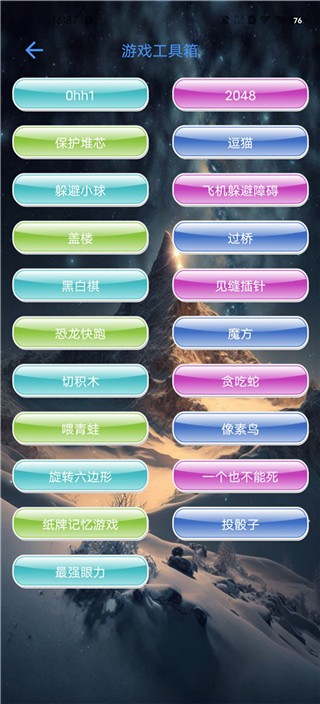 太极最新版