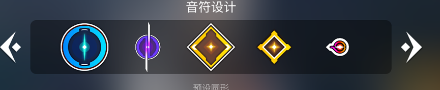 《旋转音律》新手入门攻略详情
