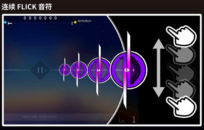 《旋转音律》新手入门攻略详情