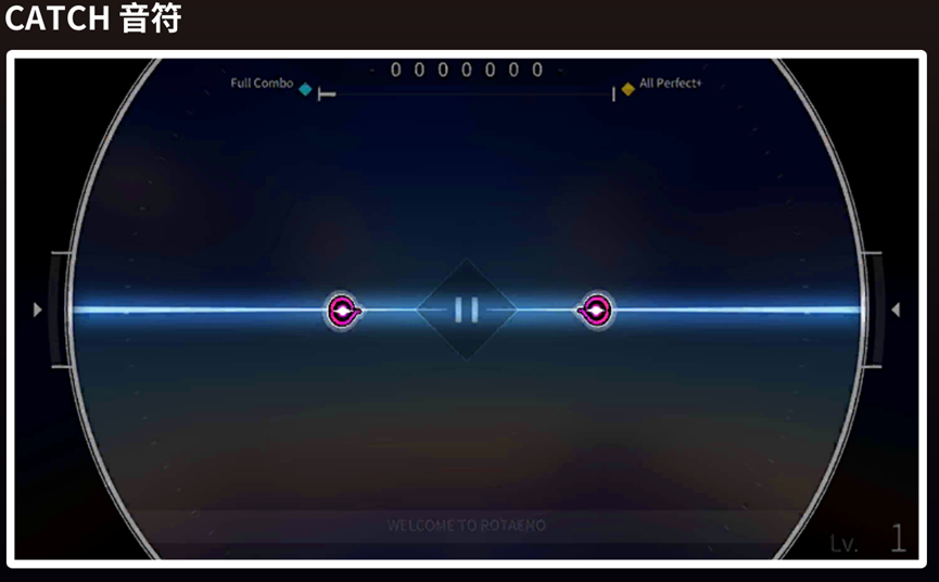 《旋转音律》新手入门攻略详情