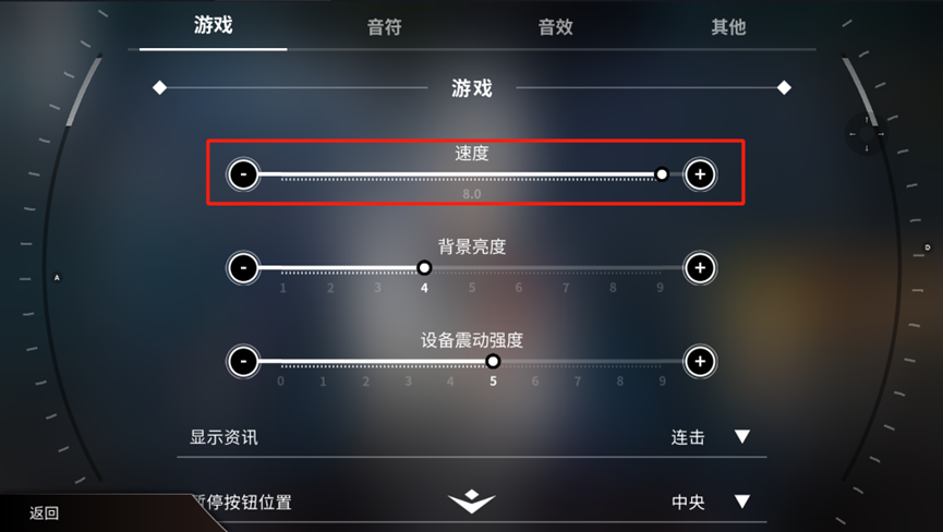 《旋转音律》新手入门攻略详情