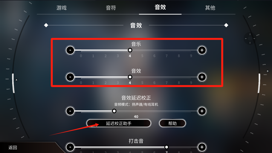 《旋转音律》新手入门攻略详情