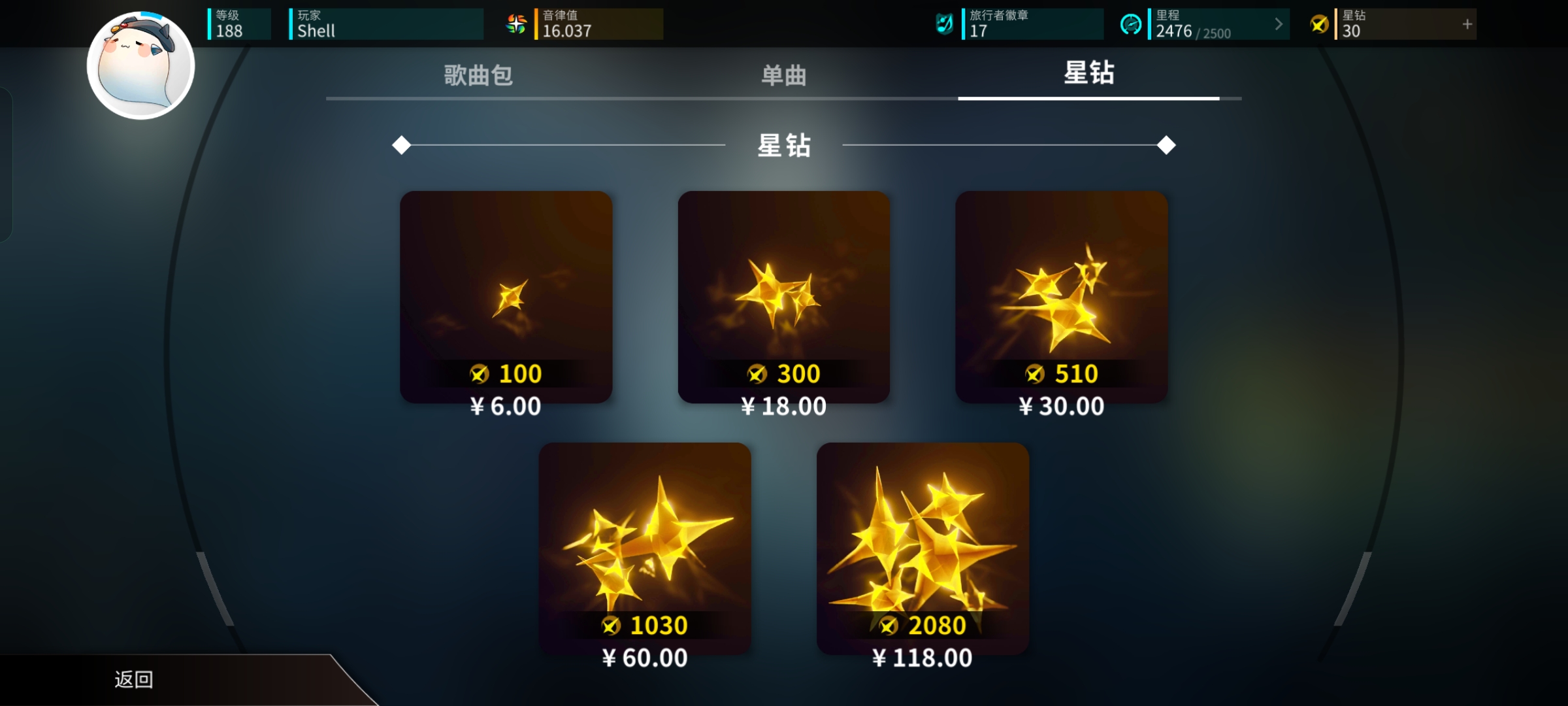 《旋转音律》新人入坑指南