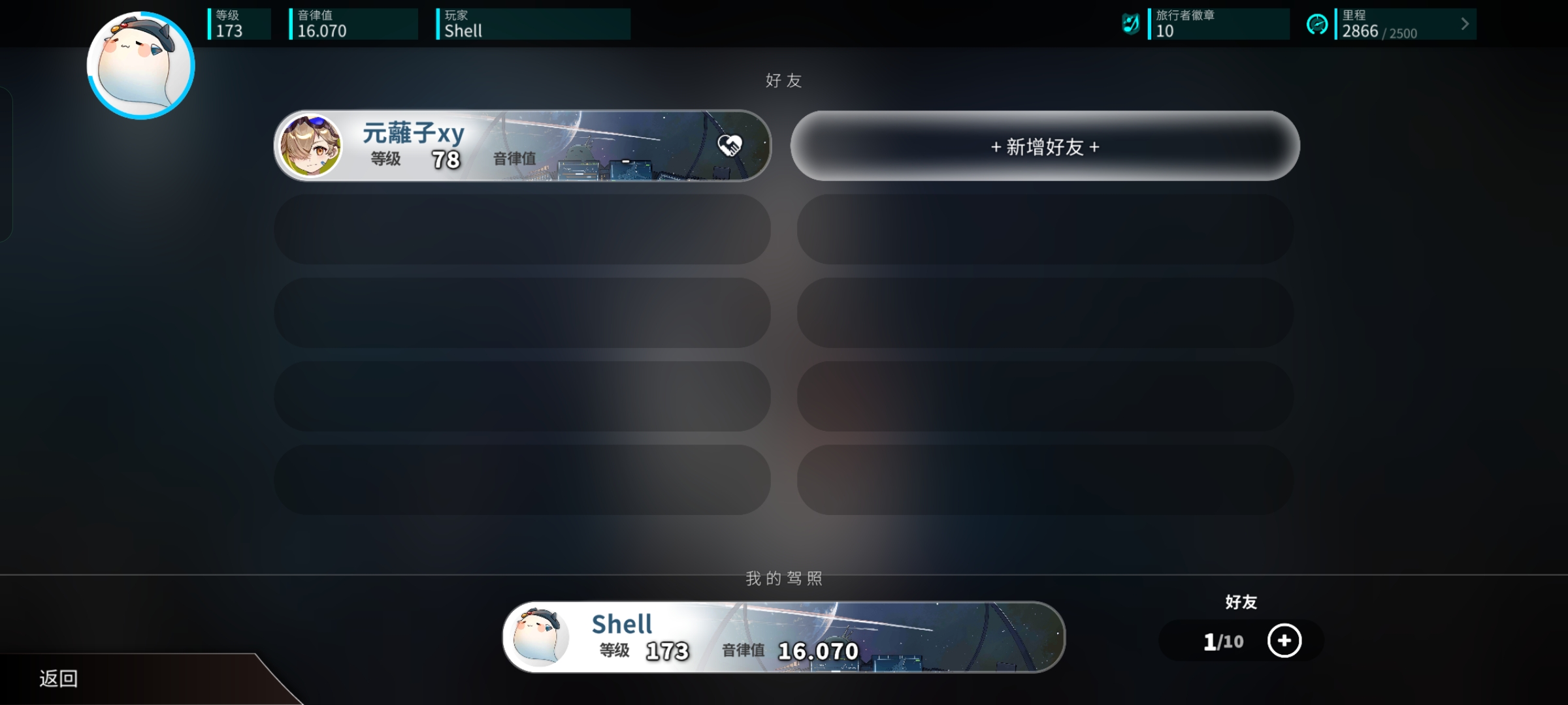 《旋转音律》新人入坑指南