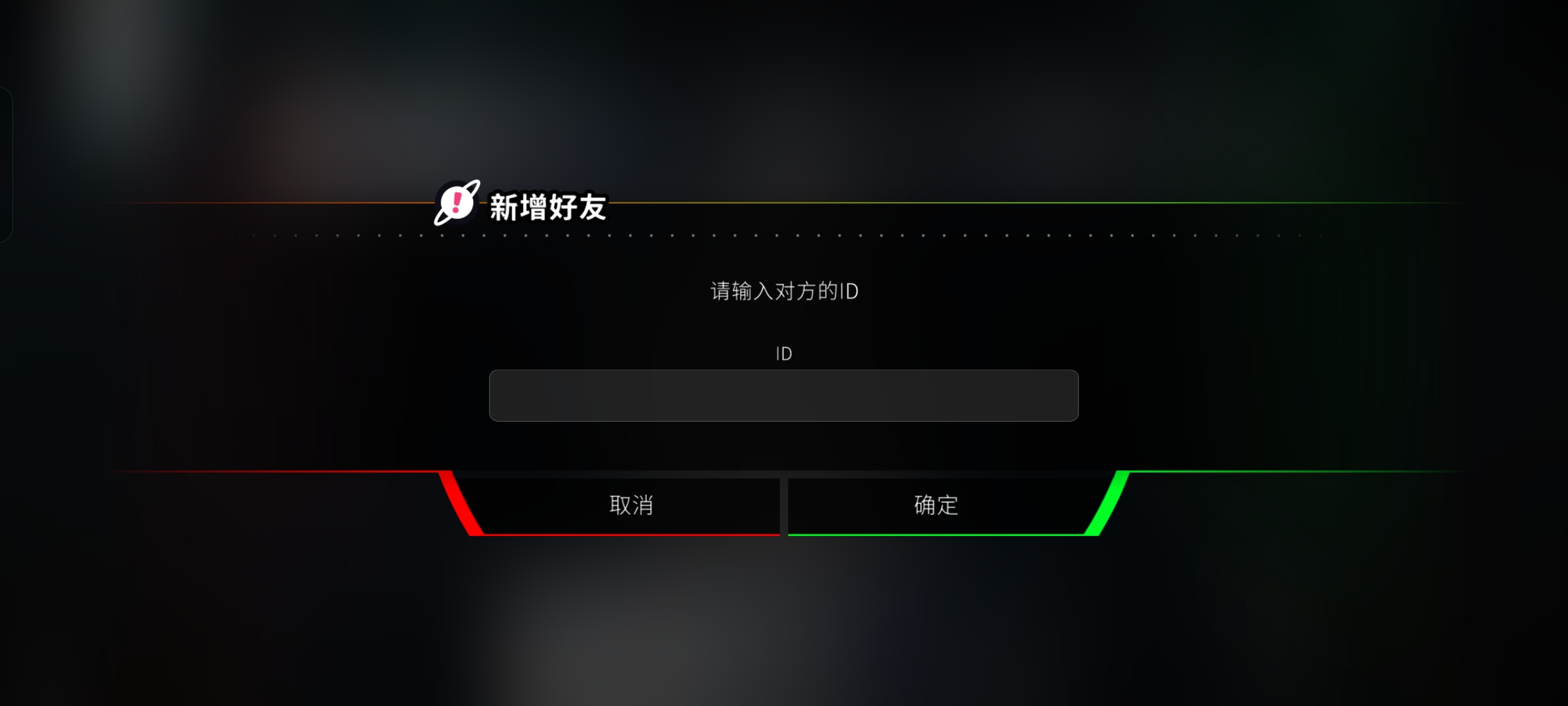《旋转音律》新人入坑指南