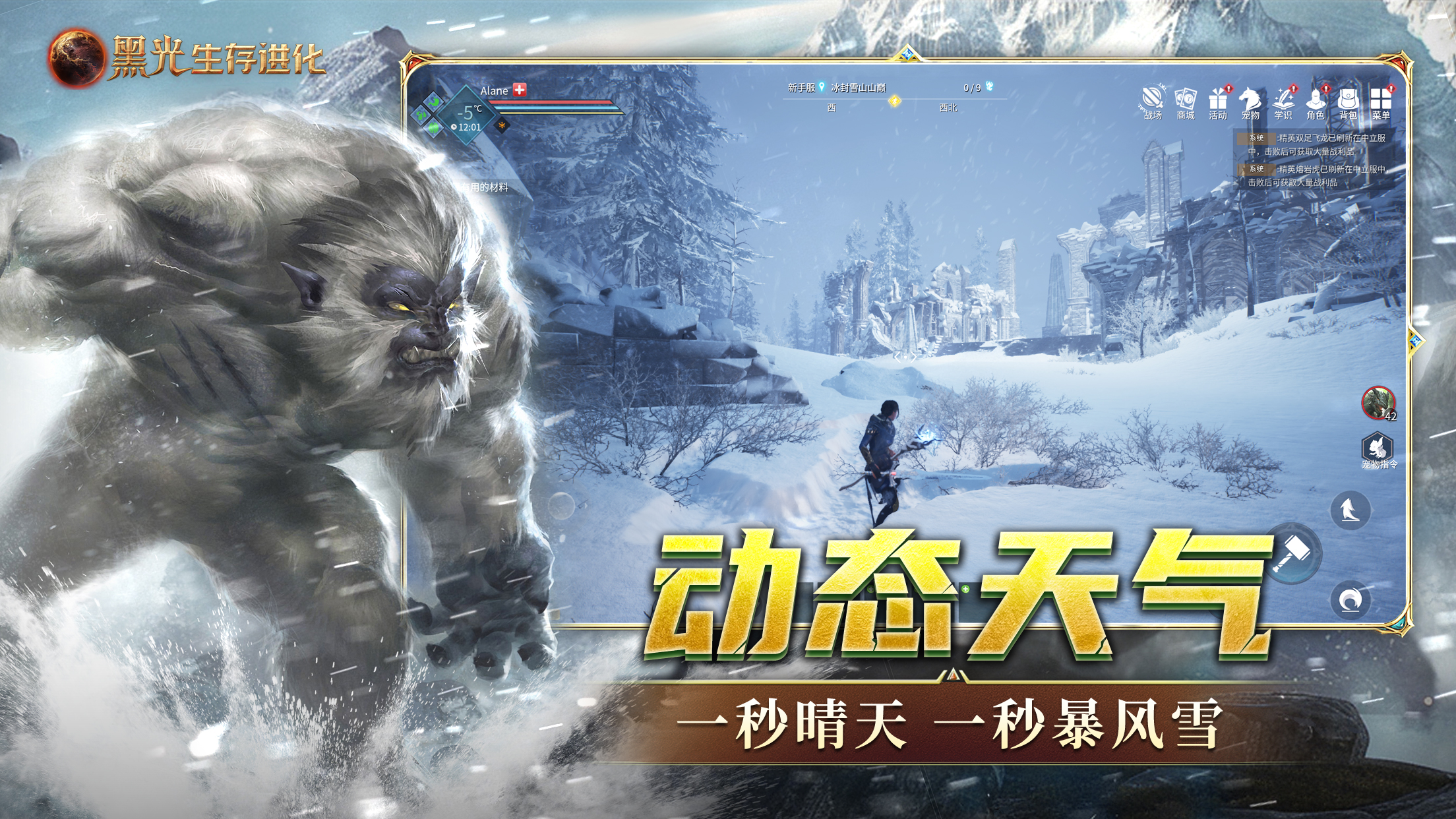 《黑光生存进化》种地玩法攻略