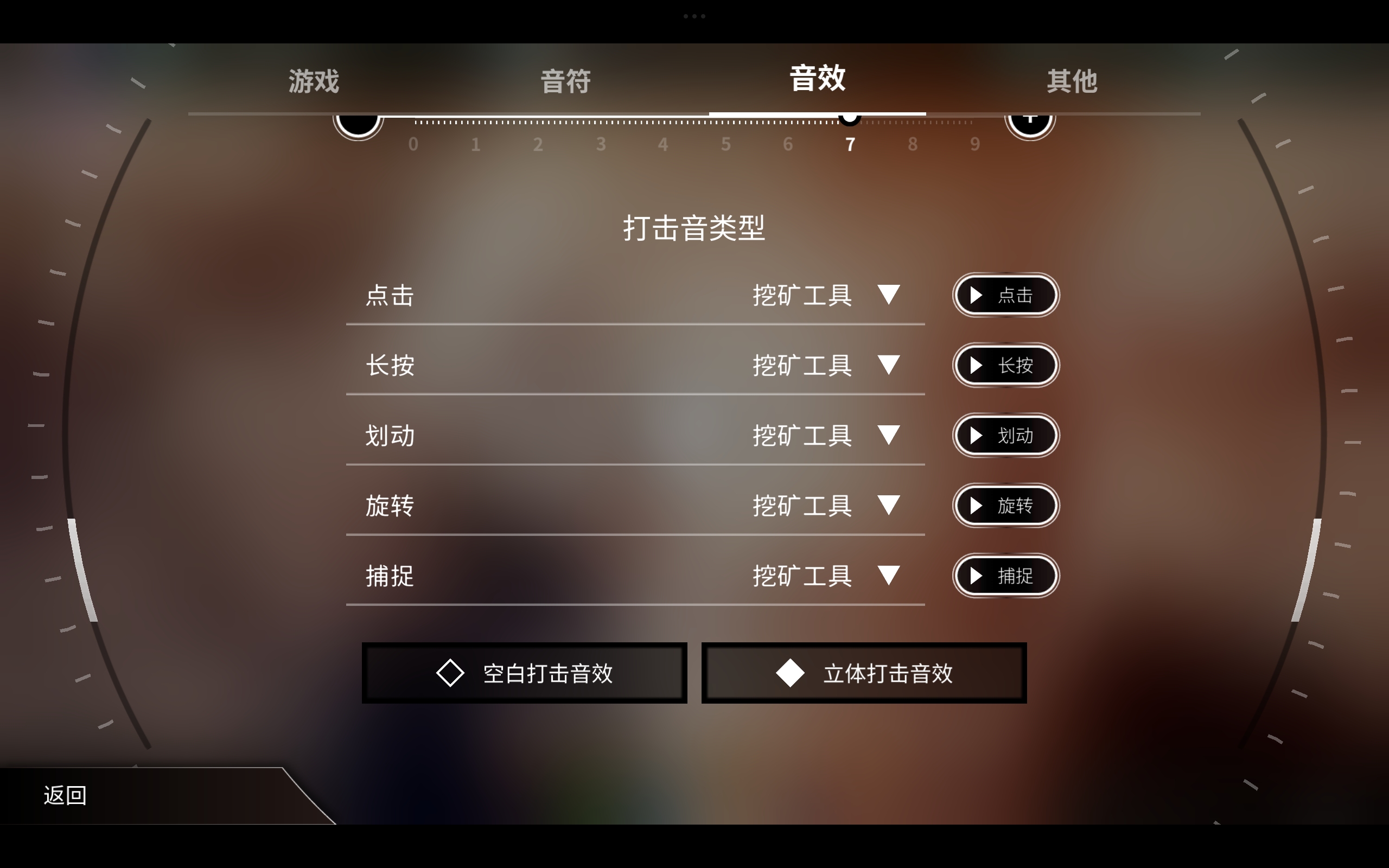 《旋转音律》三周年全徽章/插图解锁指南