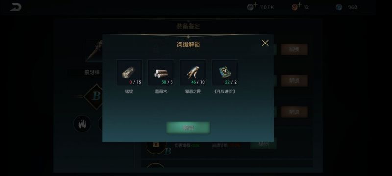 《黑光生存进化》武器战力提升攻略