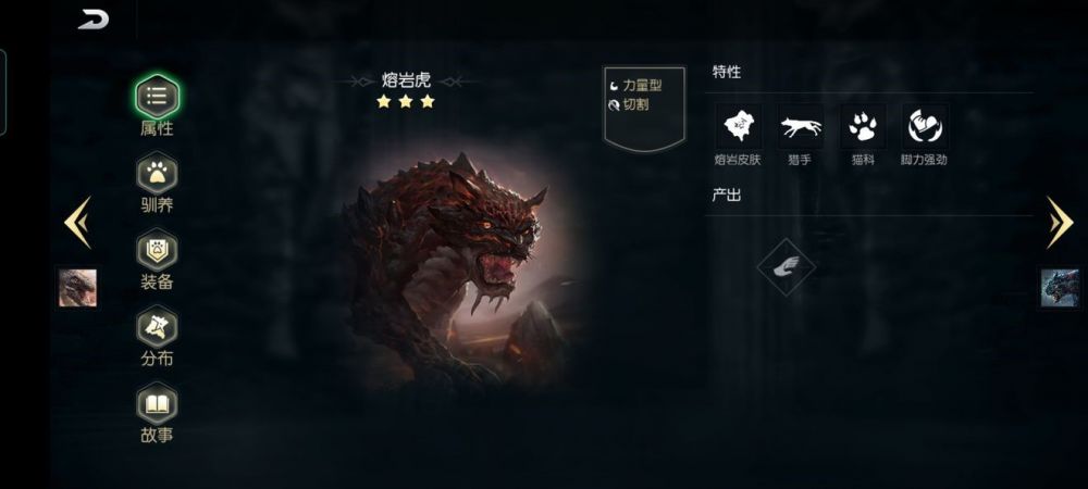 《黑光生存进化》宠物加点攻略