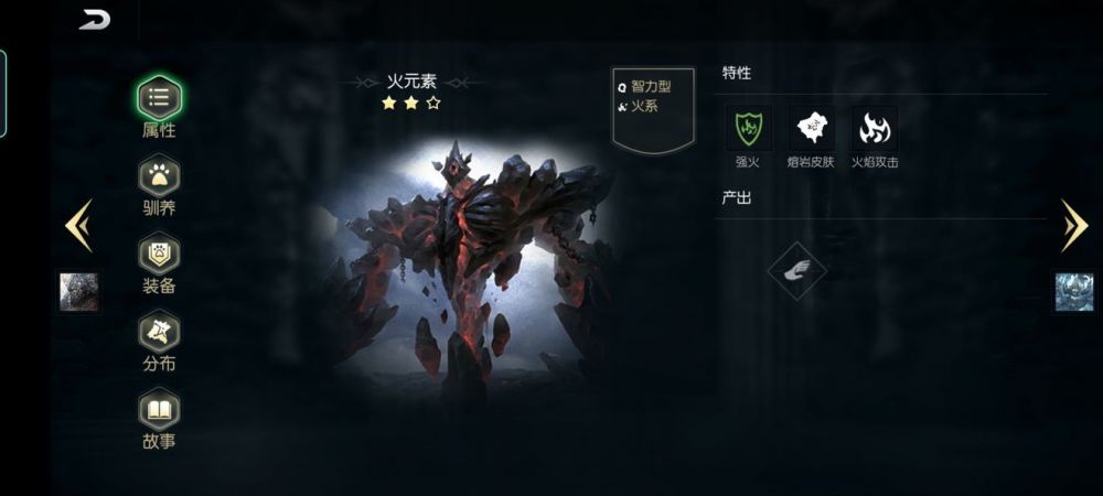 《黑光生存进化》宠物加点攻略
