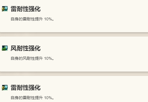 《歧路旅人：大陆的霸者》希斯柯特角色技能介绍