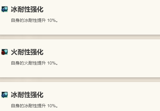 《歧路旅人：大陆的霸者》薇欧拉角色技能介绍