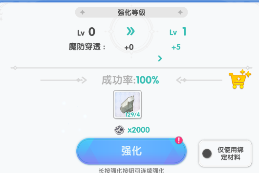 《仙境传说：重生》宠物派遣攻略