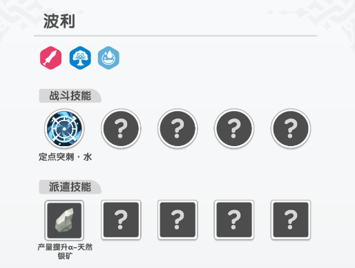 《仙境传说：重生》宠物派遣攻略