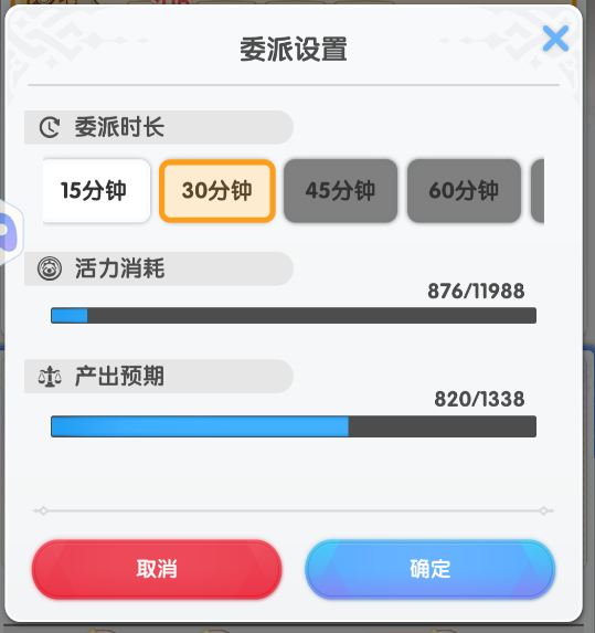 《仙境传说：重生》宠物派遣攻略