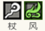 《歧路旅人：大陆的霸者》莫露露技能介绍