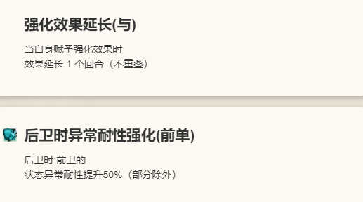 《歧路旅人：大陆的霸者》莫露露技能介绍