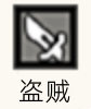 《歧路旅人：大陆的霸者》萨莉莎角色介绍