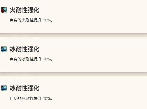 《歧路旅人：大陆的霸者》萨莉莎角色介绍