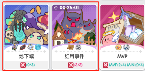《仙境传说：重生》开荒冲级保姆级攻略