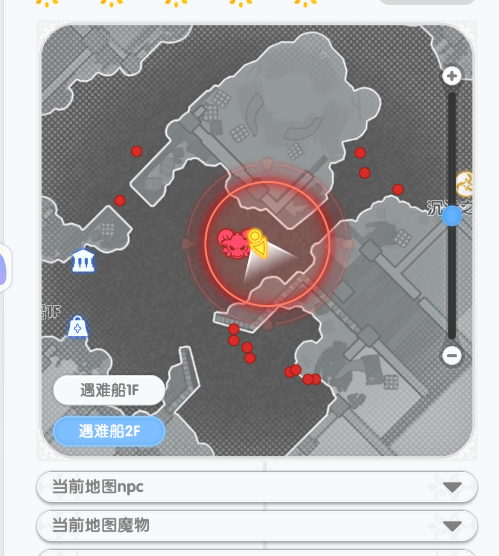 《仙境传说：重生》开荒冲级保姆级攻略