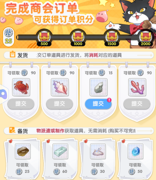 《仙境传说：重生》开荒冲级保姆级攻略