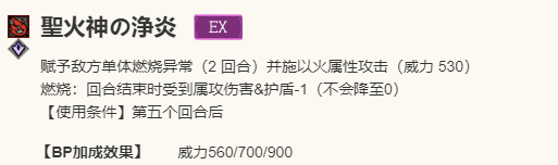 《歧路旅人：大陆的霸者》普洛梅角色图鉴