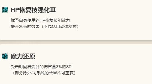 《歧路旅人：大陆的霸者》米罗德角色介绍