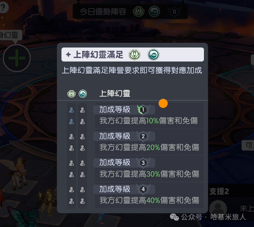 《龙魂旅人》无眠魔龙打法攻略
