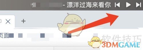 《网易云音乐》桌面歌词设置教程