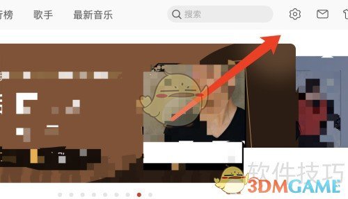 《网易云音乐》桌面歌词设置教程