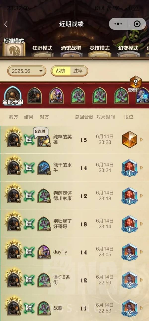 《炉石传说》污手猎卡组代码分享